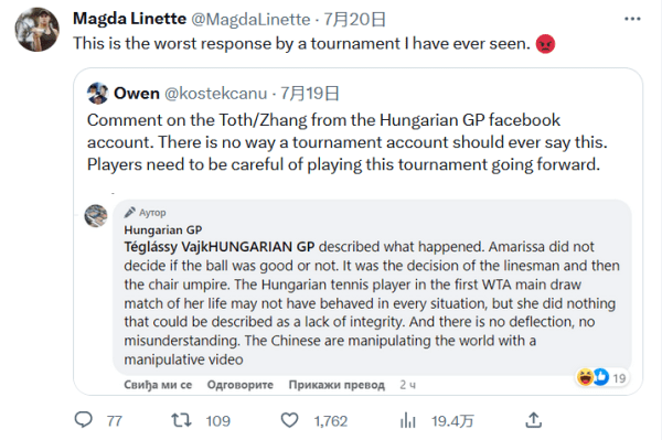 赛事主办方 赛事主办方