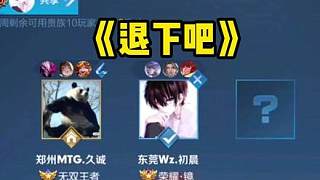 独行侠的管 独行侠的管