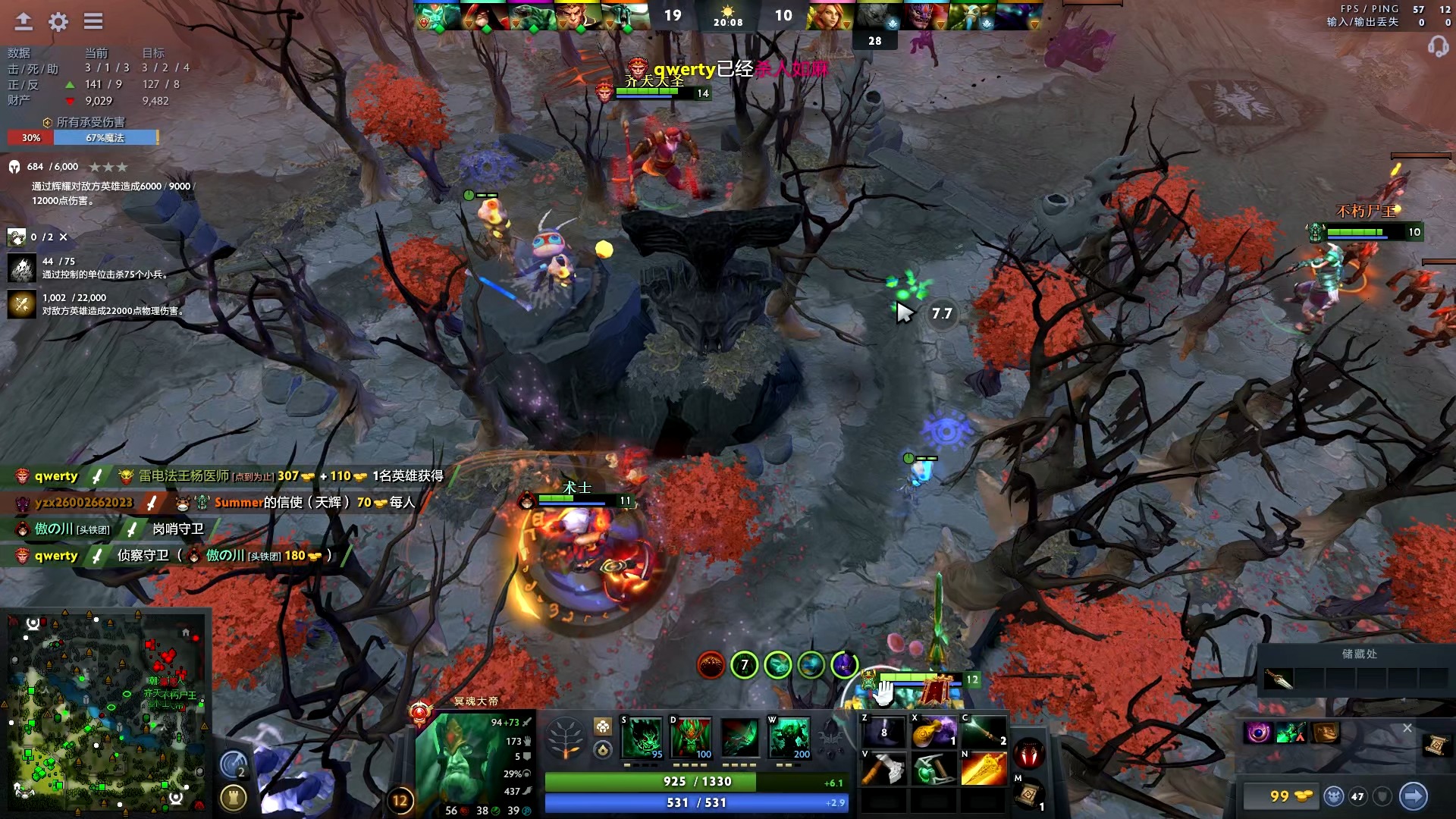 在裁判执法 在裁判执法