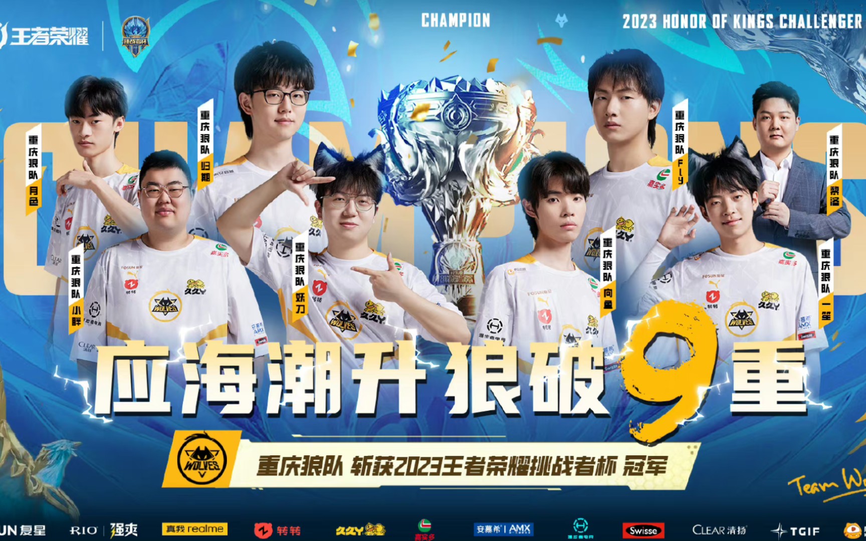 这场BO5