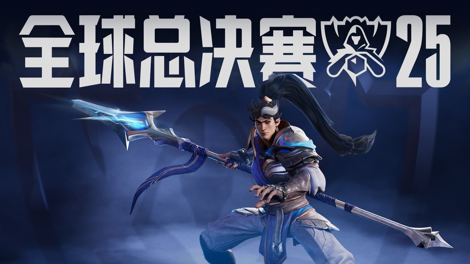 混合