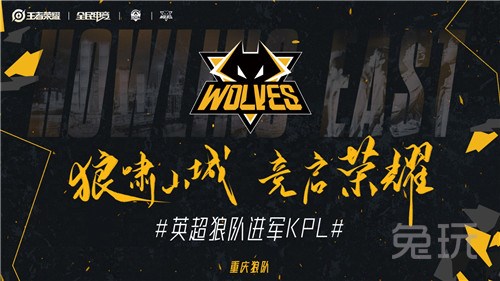 传线 传线